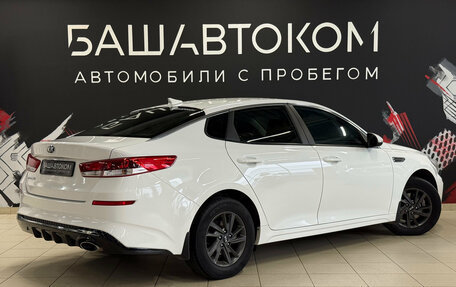 KIA Optima IV, 2019 год, 1 810 000 рублей, 6 фотография