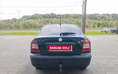 Skoda Octavia IV, 2003 год, 300 000 рублей, 1 фотография