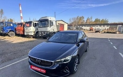 Geely Emgrand, 2024 год, 1 450 000 рублей, 1 фотография