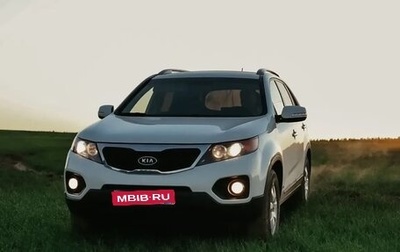 KIA Sorento II рестайлинг, 2010 год, 1 250 000 рублей, 1 фотография