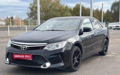 Toyota Camry, 2016 год, 1 790 000 рублей, 1 фотография