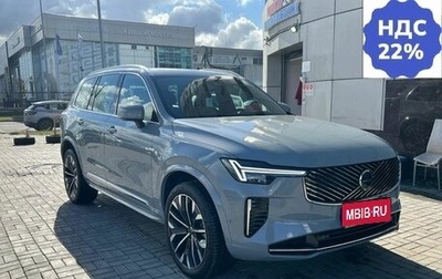 Volvo XC90 II рестайлинг, 2026 год, 13 650 000 рублей, 1 фотография