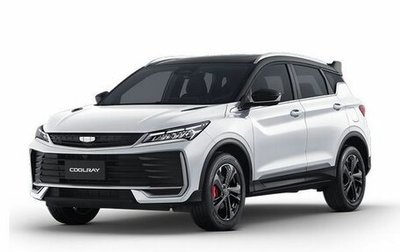 Geely Coolray I, 2026 год, 2 964 990 рублей, 1 фотография