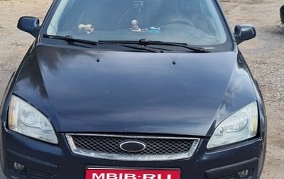 Ford Focus II рестайлинг, 2005 год, 250 000 рублей, 1 фотография