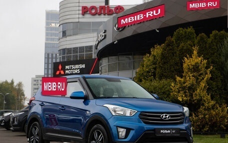Hyundai Creta I рестайлинг, 2017 год, 1 598 000 рублей, 2 фотография