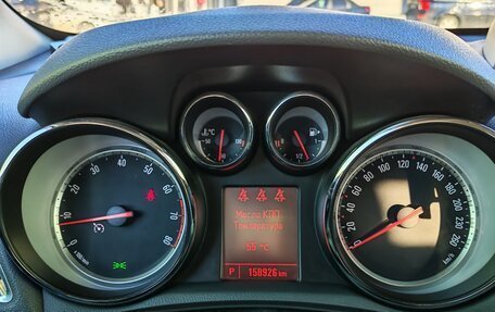 Opel Mokka I, 2014 год, 1 148 000 рублей, 31 фотография