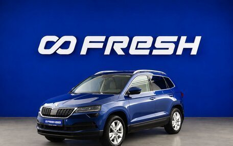 Skoda Karoq I, 2020 год, 2 085 099 рублей, 5 фотография