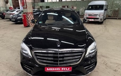 Mercedes-Benz S-Класс, 2020 год, 8 500 000 рублей, 1 фотография