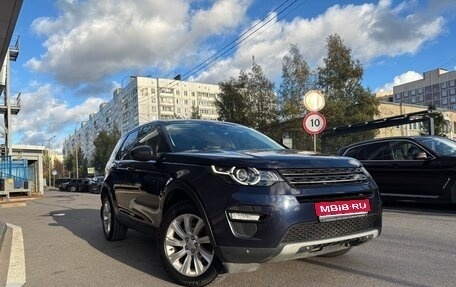Land Rover Discovery Sport I рестайлинг, 2015 год, 2 400 000 рублей, 1 фотография