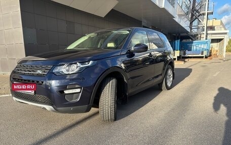 Land Rover Discovery Sport I рестайлинг, 2015 год, 2 400 000 рублей, 3 фотография