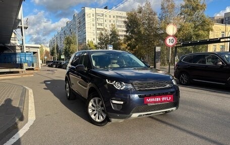 Land Rover Discovery Sport I рестайлинг, 2015 год, 2 400 000 рублей, 2 фотография