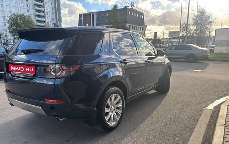 Land Rover Discovery Sport I рестайлинг, 2015 год, 2 400 000 рублей, 5 фотография