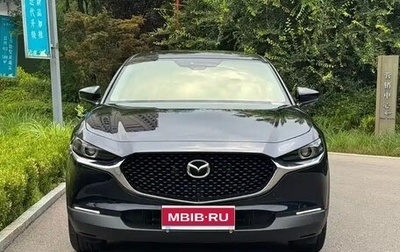 Mazda CX-30 I, 2022 год, 1 452 700 рублей, 1 фотография