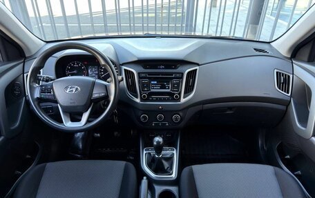 Hyundai Creta I рестайлинг, 2019 год, 1 550 000 рублей, 12 фотография