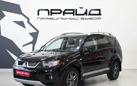 Mitsubishi Outlander III рестайлинг 3, 2007 год, 989 900 рублей, 1 фотография