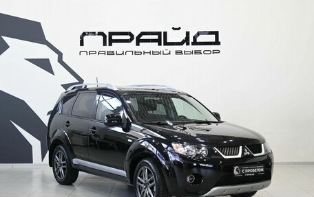 Mitsubishi Outlander III рестайлинг 3, 2007 год, 989 900 рублей, 5 фотография