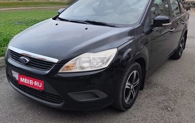 Ford Focus II рестайлинг, 2009 год, 800 000 рублей, 1 фотография