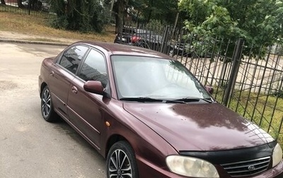 KIA Spectra II (LD), 2007 год, 230 000 рублей, 1 фотография