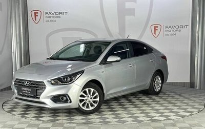 Hyundai Solaris II рестайлинг, 2019 год, 1 420 000 рублей, 1 фотография