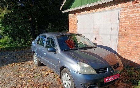 Renault Symbol I, 2007 год, 456 000 рублей, 1 фотография