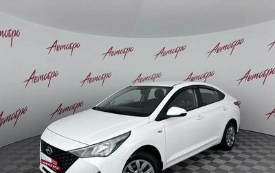 Hyundai Solaris II рестайлинг, 2022 год, 1 299 000 рублей, 1 фотография