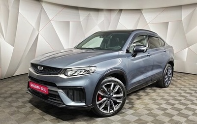 Geely Tugella FY11, 2023 год, 2 837 000 рублей, 1 фотография