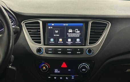Hyundai Solaris II рестайлинг, 2019 год, 1 420 000 рублей, 11 фотография