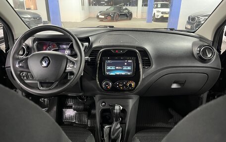 Renault Kaptur I рестайлинг, 2018 год, 1 525 000 рублей, 16 фотография