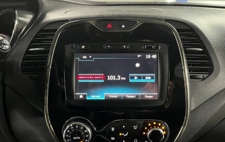Renault Kaptur I рестайлинг, 2018 год, 1 525 000 рублей, 13 фотография