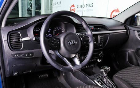 KIA Rio IV, 2018 год, 1 229 000 рублей, 8 фотография