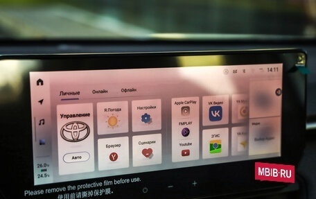 Toyota RAV4, 2025 год, 3 823 777 рублей, 15 фотография