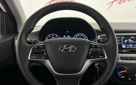 Hyundai Solaris II рестайлинг, 2022 год, 1 299 000 рублей, 11 фотография