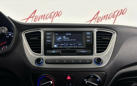 Hyundai Solaris II рестайлинг, 2022 год, 1 299 000 рублей, 14 фотография