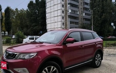 Geely Atlas I, 2021 год, 1 320 000 рублей, 1 фотография