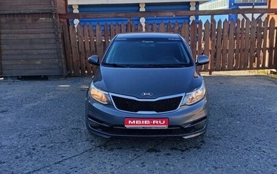 KIA Rio III рестайлинг, 2016 год, 520 000 рублей, 1 фотография