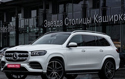 Mercedes-Benz GLS, 2019 год, 8 400 000 рублей, 1 фотография