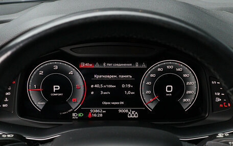Audi Q8 I, 2021 год, 7 490 000 рублей, 19 фотография