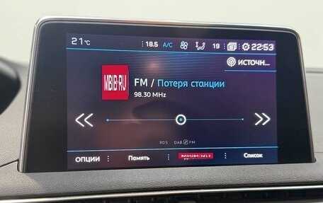 Peugeot 5008 II, 2020 год, 1 990 000 рублей, 21 фотография