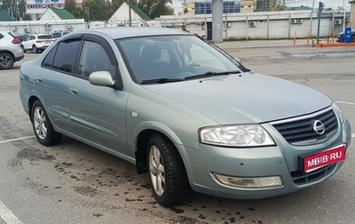 Nissan Almera Classic, 2008 год, 350 000 рублей, 1 фотография