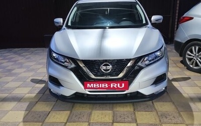 Nissan Qashqai, 2020 год, 2 400 000 рублей, 1 фотография