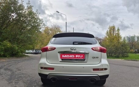Infiniti QX50 I рестайлинг, 2017 год, 2 290 000 рублей, 8 фотография