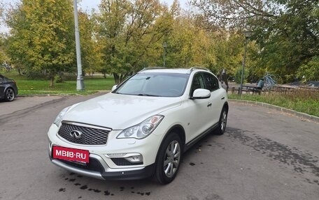 Infiniti QX50 I рестайлинг, 2017 год, 2 290 000 рублей, 13 фотография