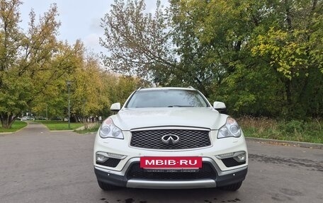 Infiniti QX50 I рестайлинг, 2017 год, 2 290 000 рублей, 12 фотография