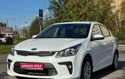 KIA Rio IV, 2019 год, 1 350 000 рублей, 1 фотография