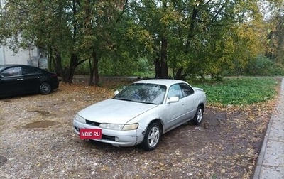 Toyota Corolla, 1992 год, 105 000 рублей, 1 фотография