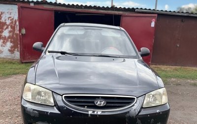 Hyundai Accent II, 2008 год, 395 000 рублей, 1 фотография