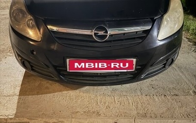 Opel Corsa D, 2007 год, 450 000 рублей, 1 фотография