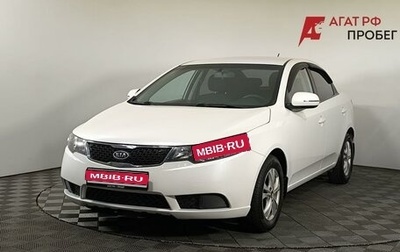 KIA Cerato III, 2012 год, 690 000 рублей, 1 фотография
