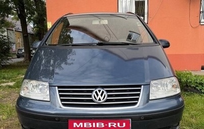 Volkswagen Sharan I рестайлинг, 2005 год, 700 000 рублей, 1 фотография