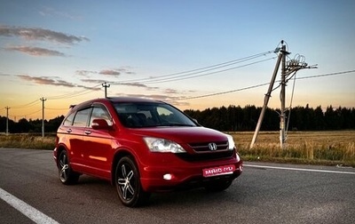 Honda CR-V III рестайлинг, 2011 год, 1 599 000 рублей, 1 фотография